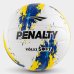 Bola de Vôlei Penalty Soft XXIII - Branco e Azul