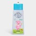 Colônia Cheirinho de Bebê Blue New - 200ml