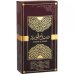 Perfume Sabah Al Ward Al Wataniah Feminino - 100 ml